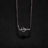 Iced Arabic Name Necklace